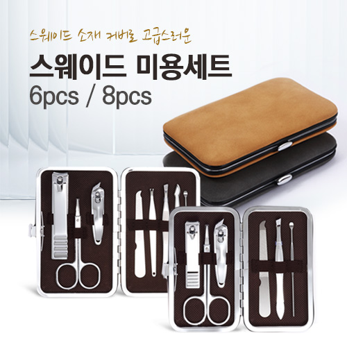 �����̵� �̿뼼Ʈ 6p