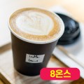 ���� Ǯ�÷� ������ 8�½� (����ũ �ƿ���)
