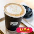 ���� Ǯ�÷� ������ 13�½� (����ũ �ƿ���)